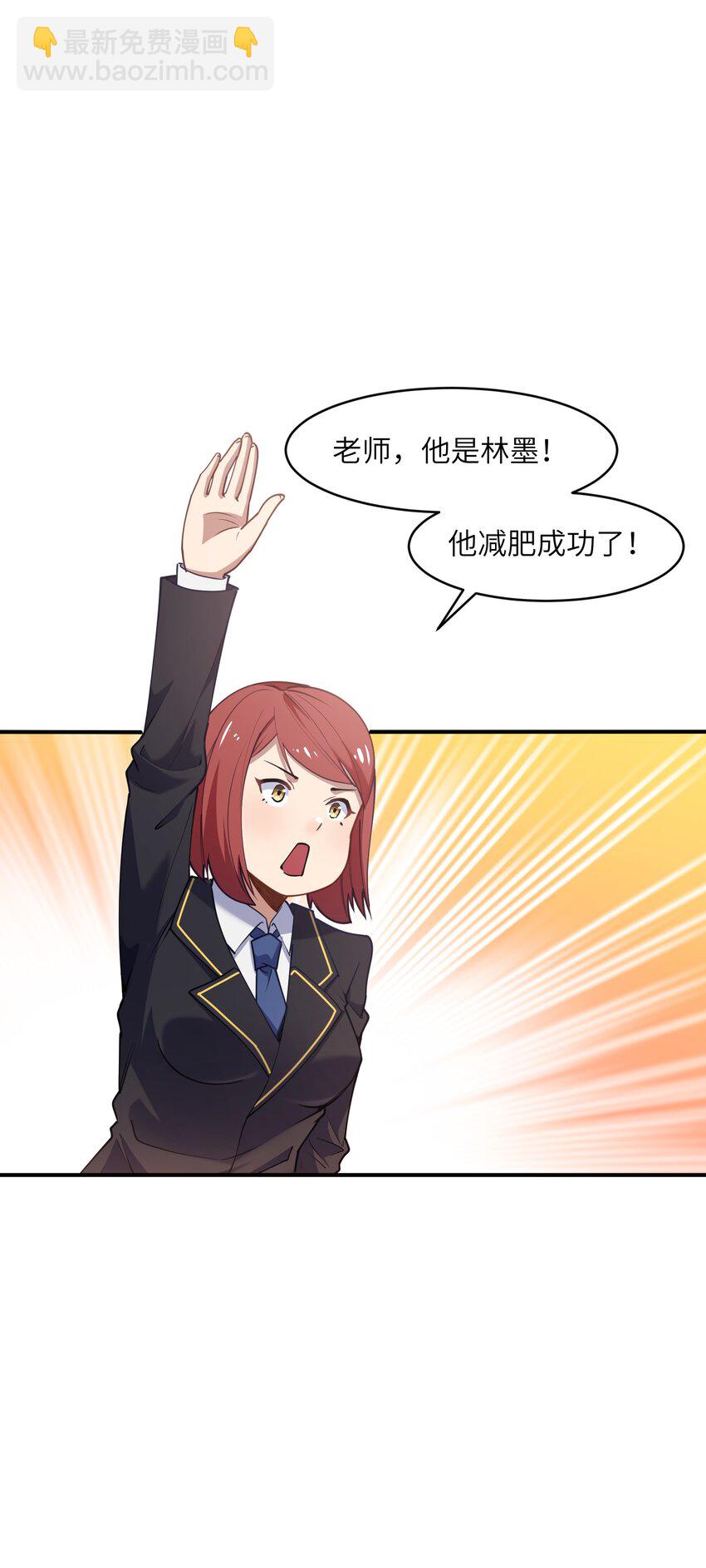 009 胜负心(1/2)-第9话