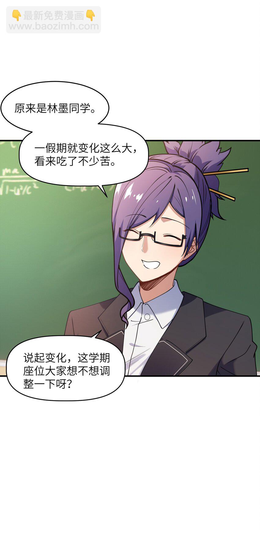 009 胜负心(1/2)-第9话