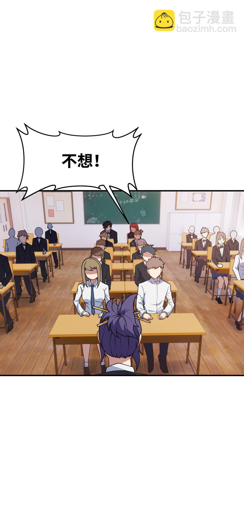 009 胜负心(1/2)-第9话