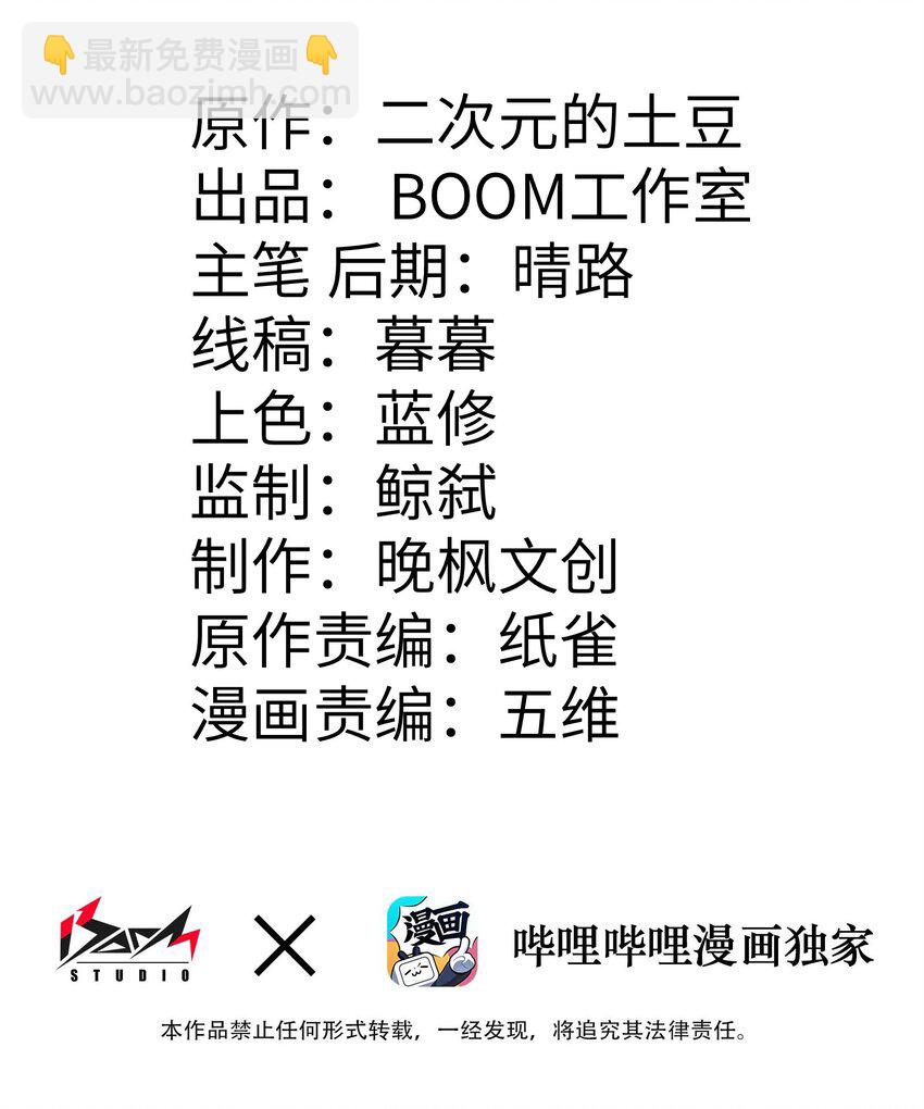 009 胜负心(1/2)-第9话