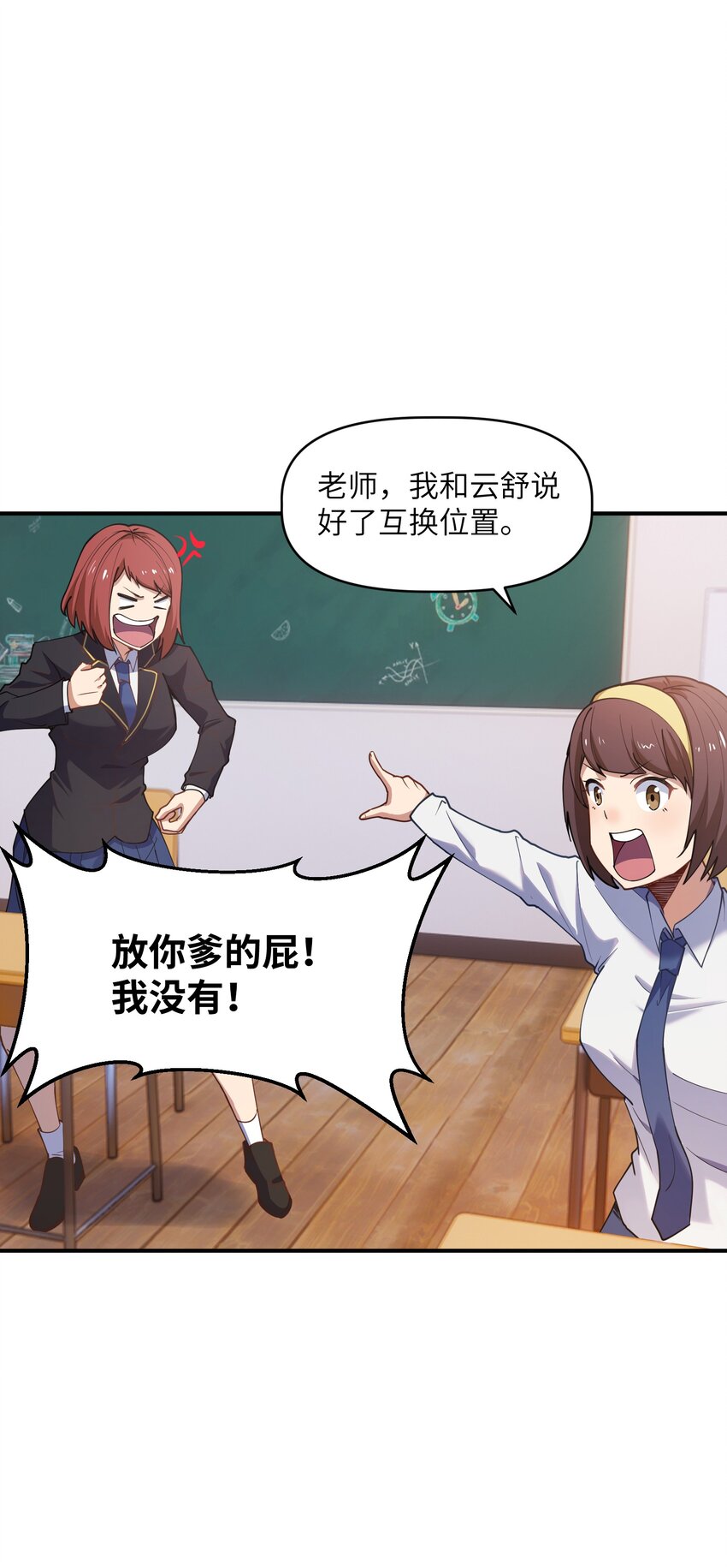 009 胜负心(1/2)-第9话