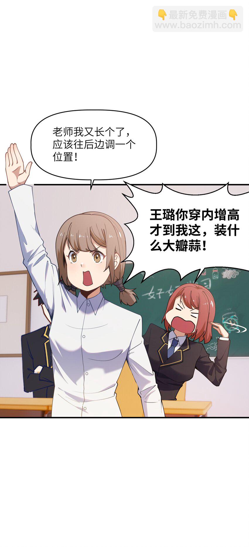 009 胜负心(1/2)-第9话