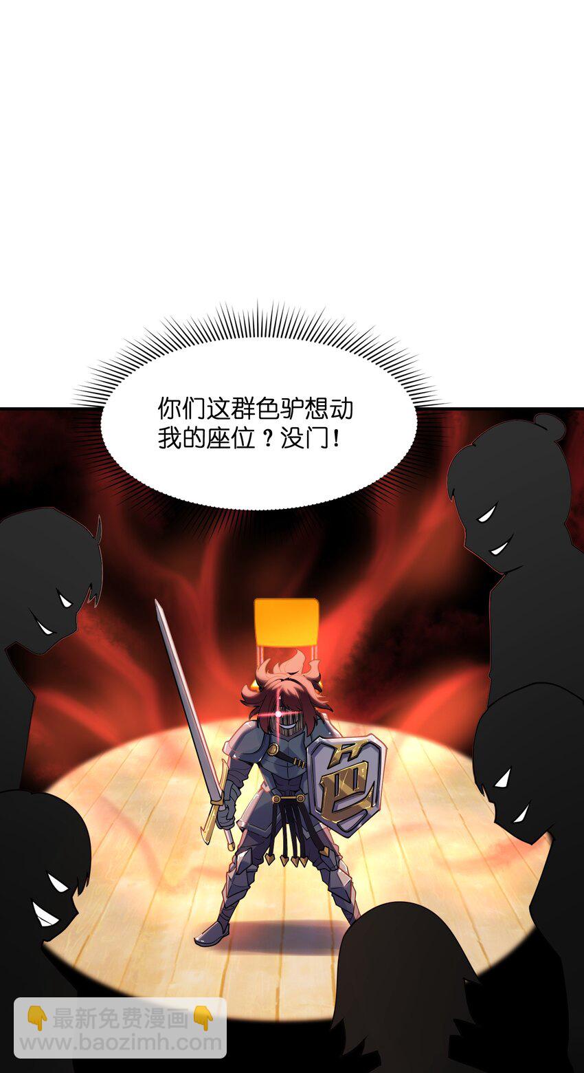 009 胜负心(1/2)-第9话