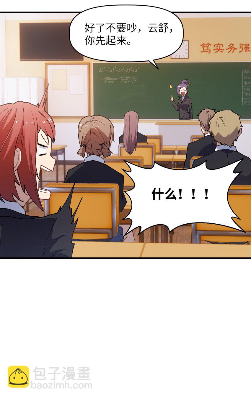 009 胜负心(1/2)-第9话