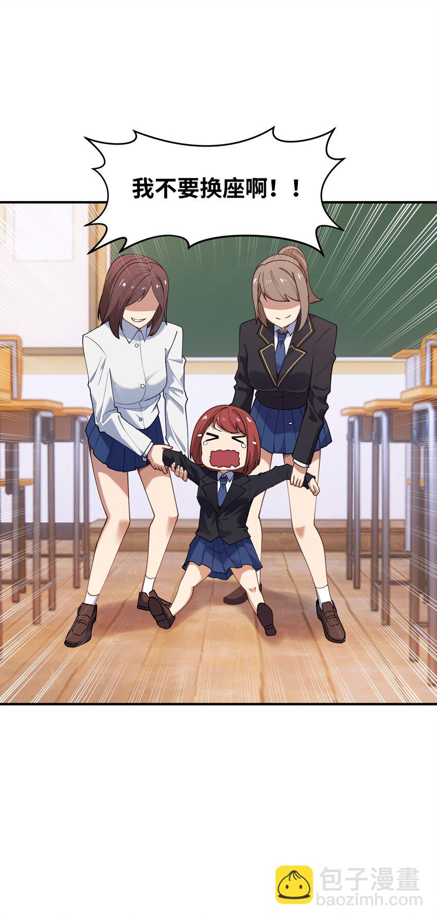 009 胜负心(1/2)-第9话