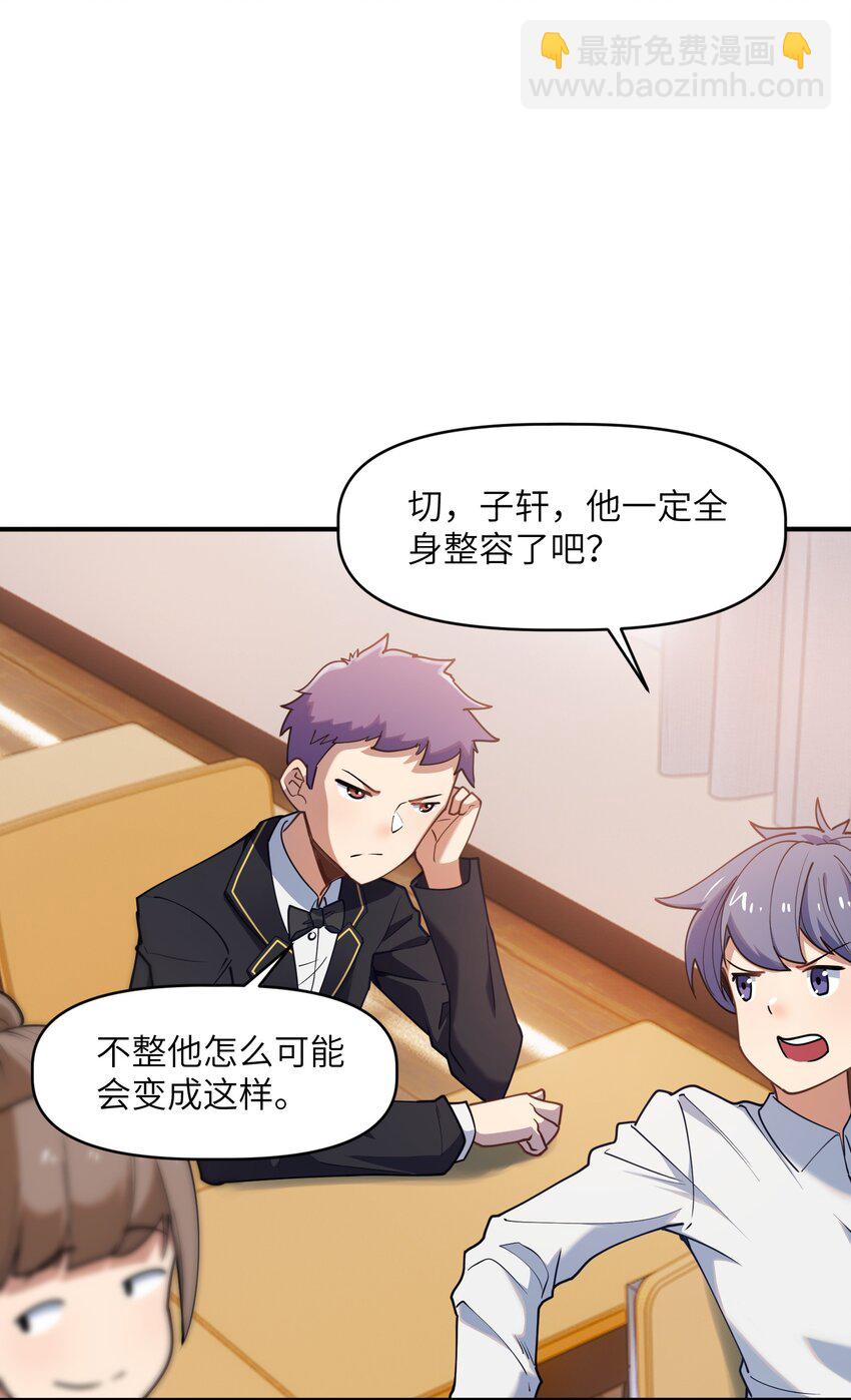 009 胜负心(1/2)-第9话