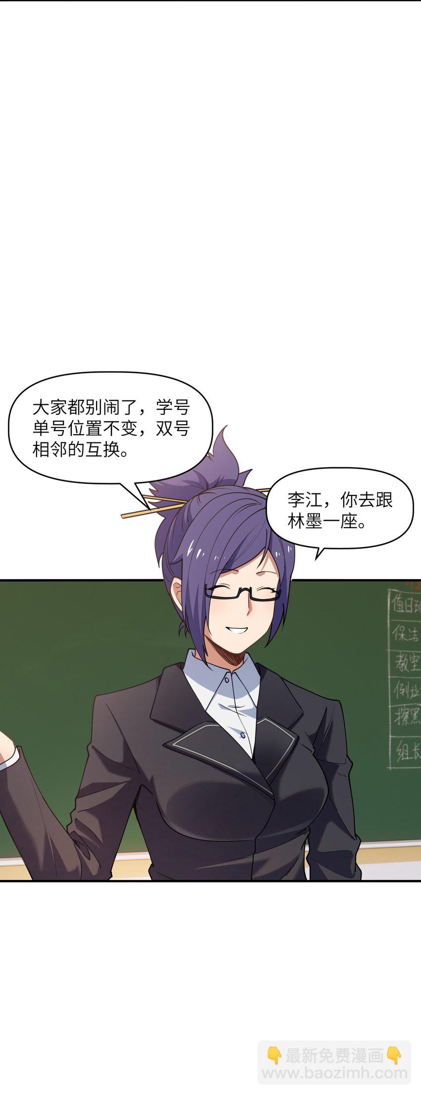 009 胜负心(1/2)-第9话