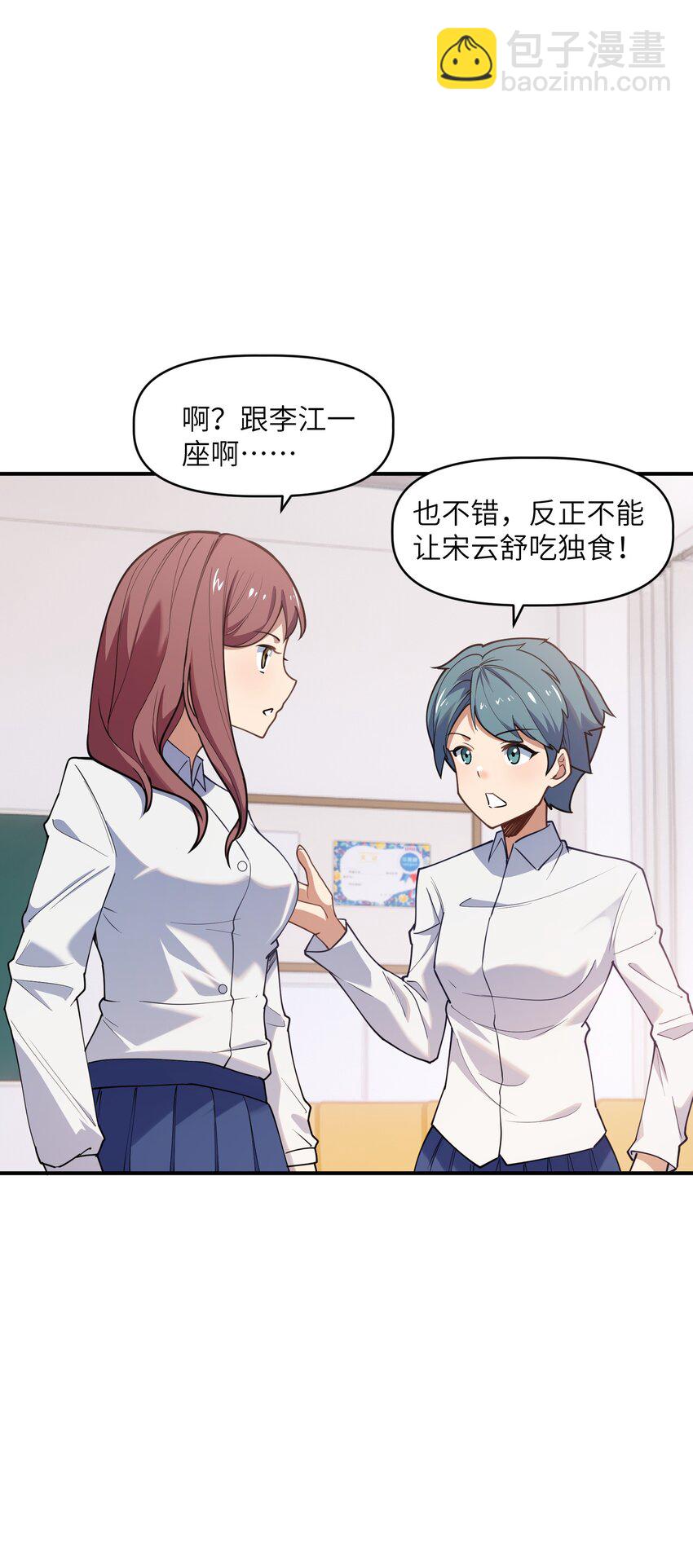 009 胜负心(1/2)-第9话