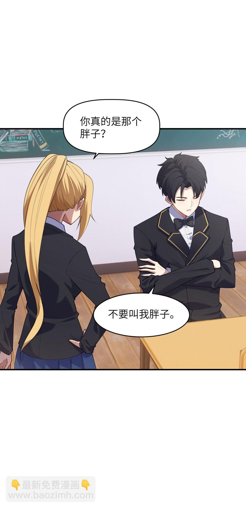 009 胜负心(1/2)-第9话