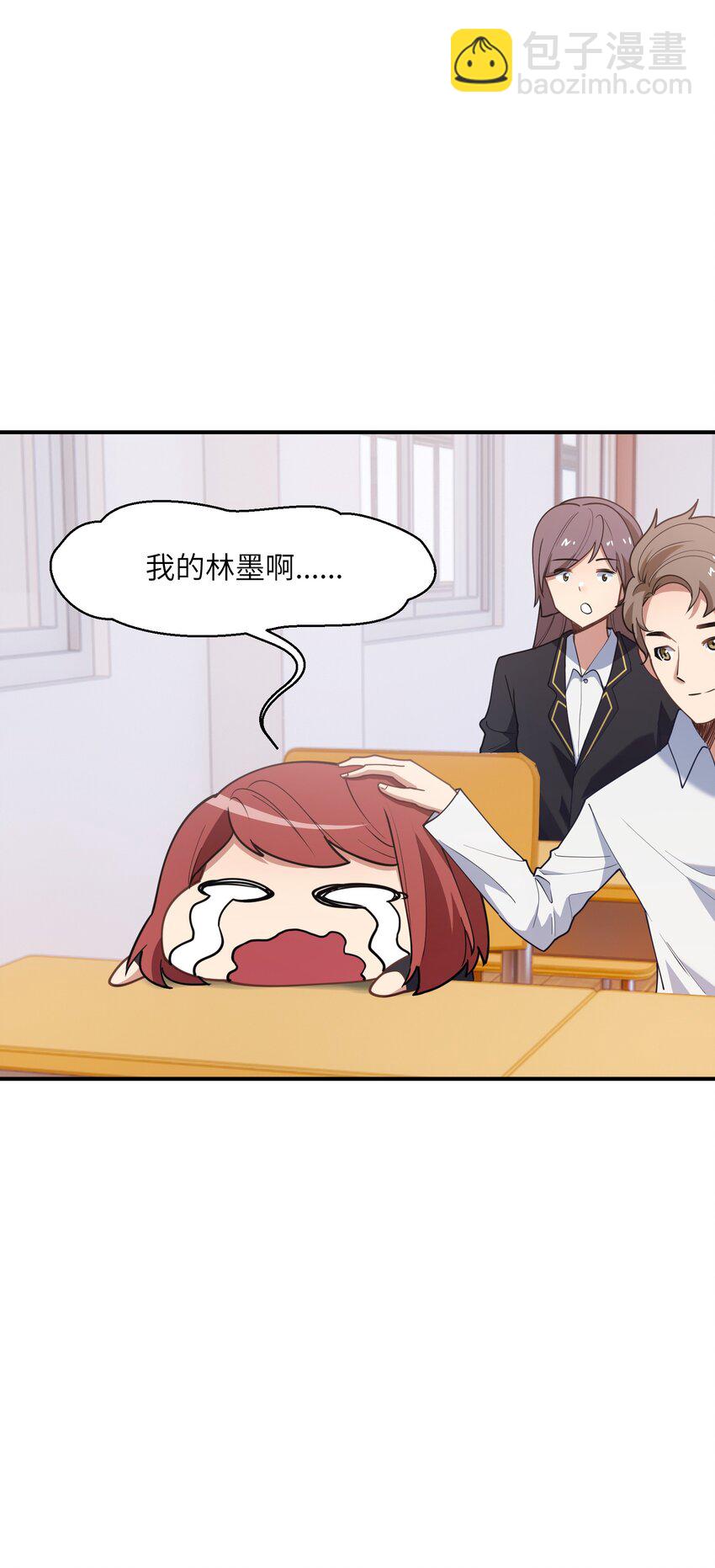 009 胜负心(1/2)-第9话