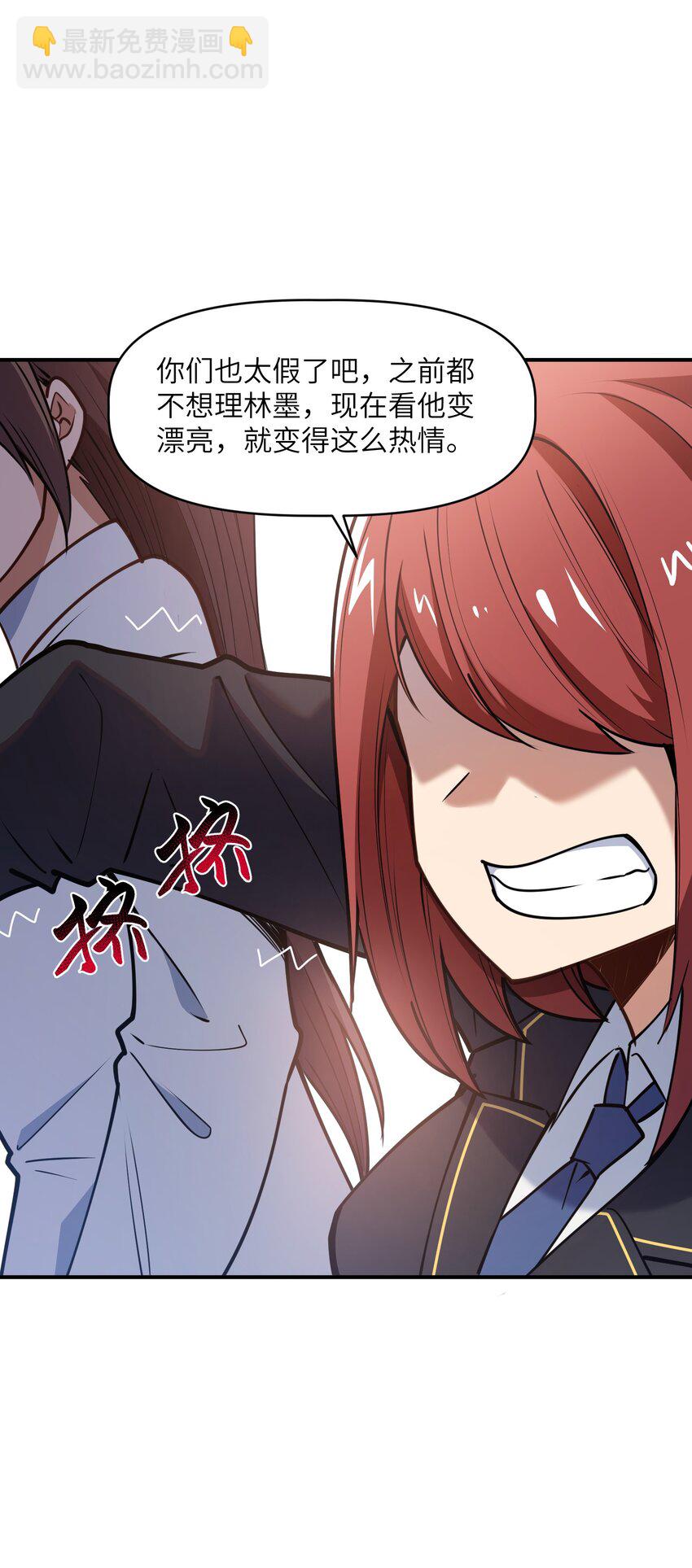 009 胜负心(1/2)-第9话