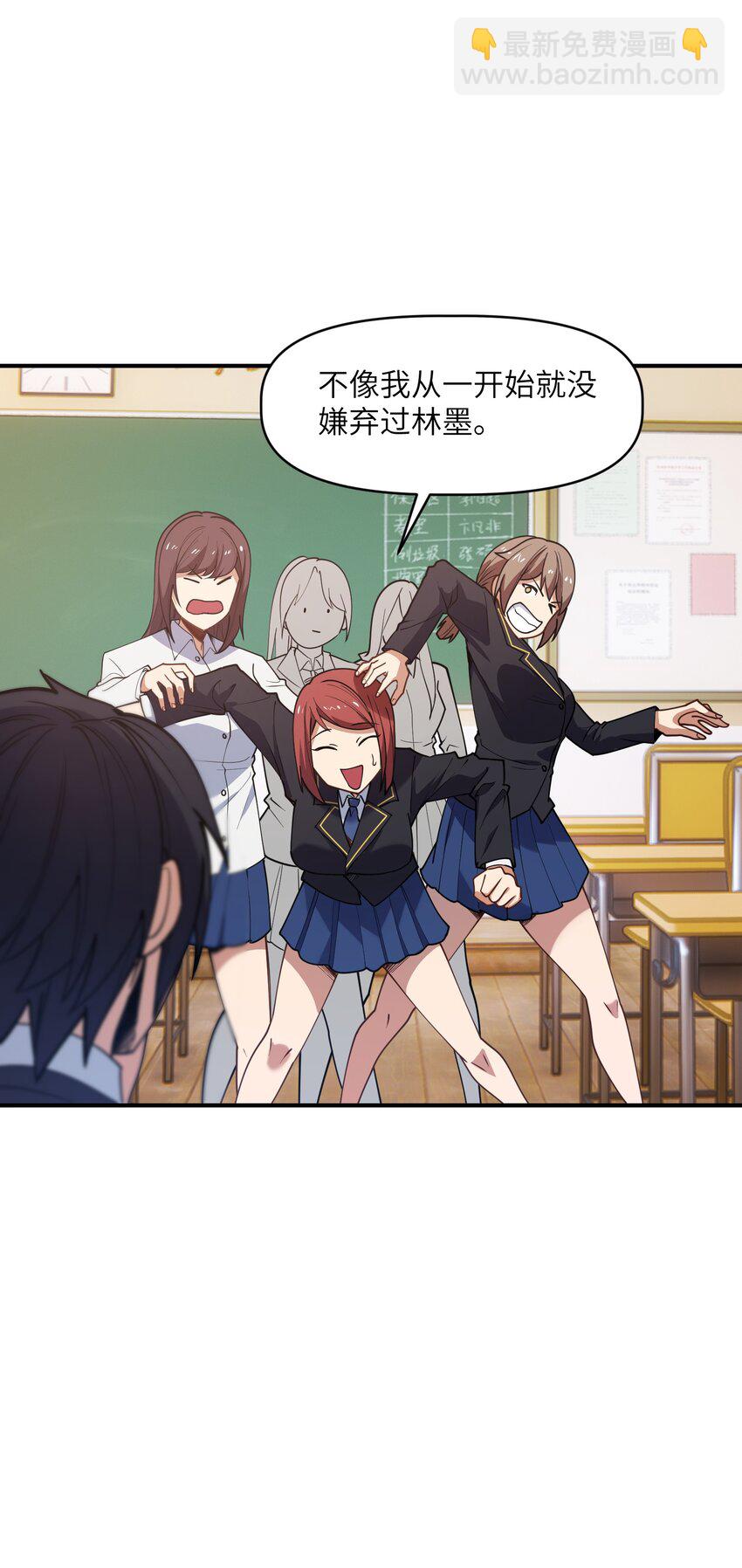 009 胜负心(1/2)-第9话