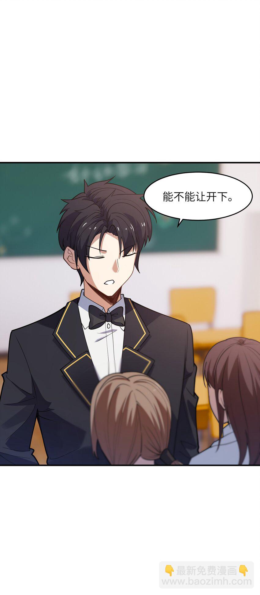 009 胜负心(1/2)-第9话