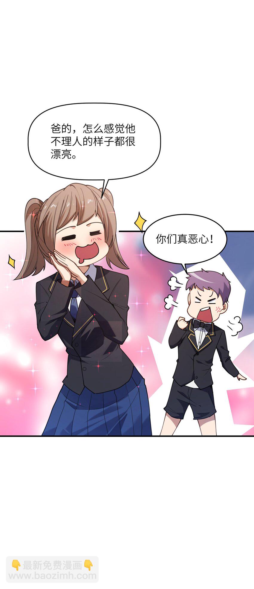 009 胜负心(1/2)-第9话