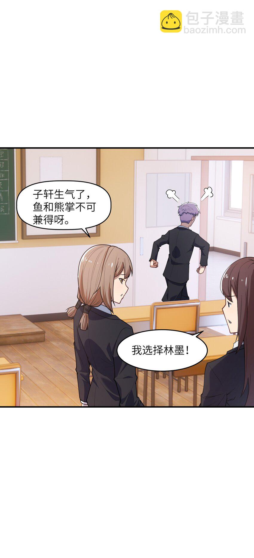 009 胜负心(1/2)-第9话