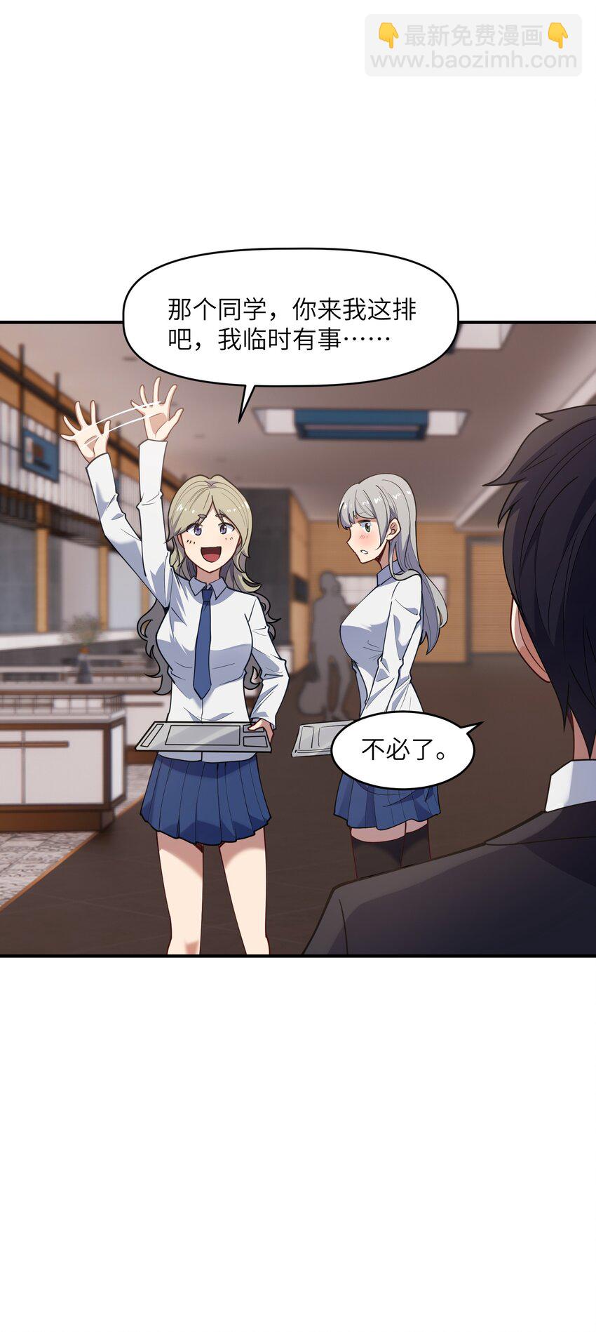 009 胜负心(1/2)-第9话