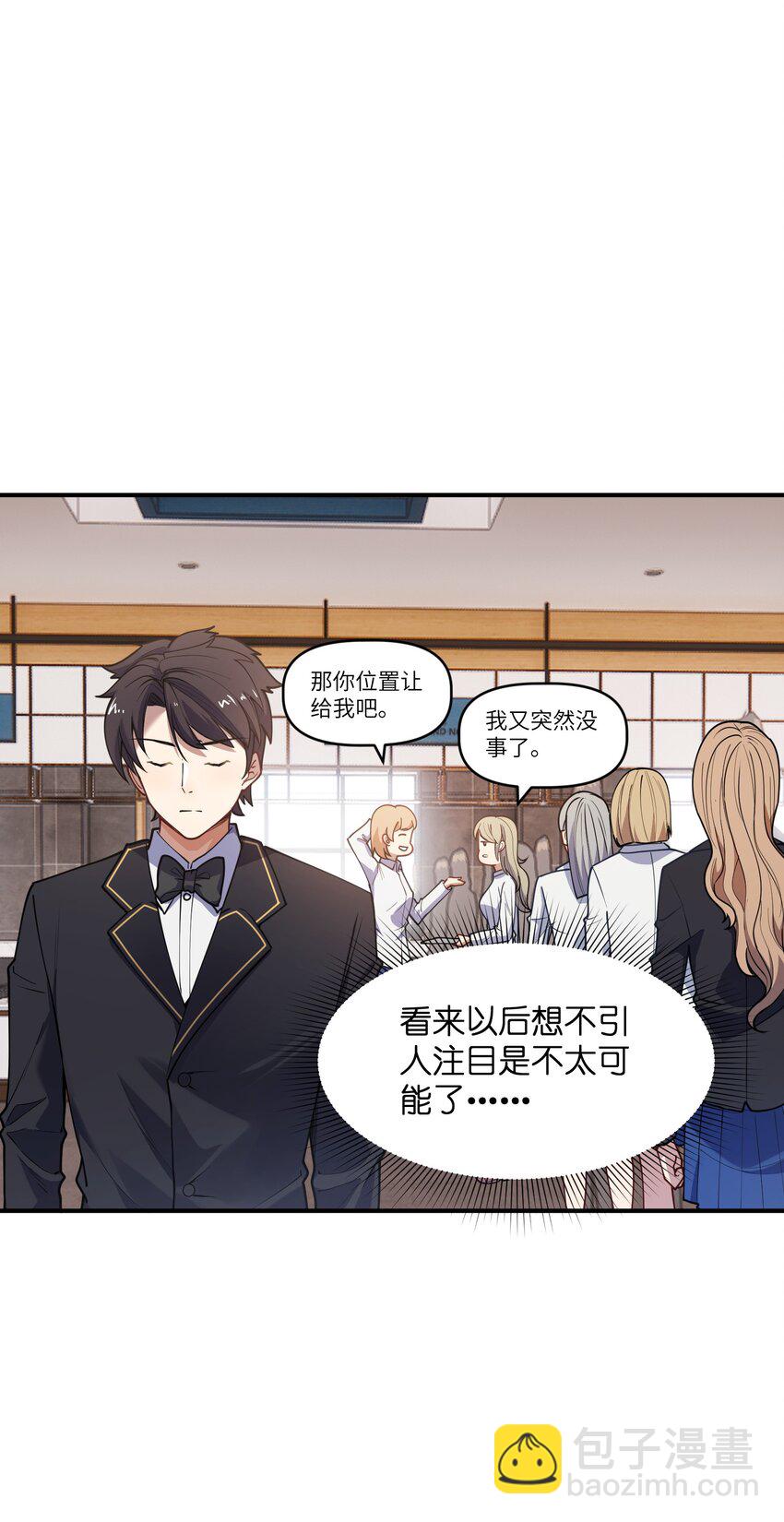 009 胜负心(1/2)-第9话