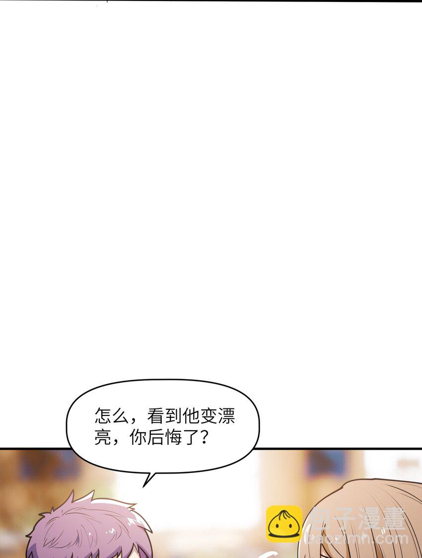 009 胜负心(1/2)-第9话