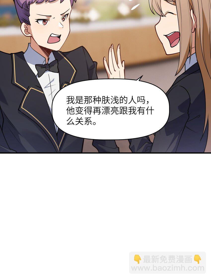 009 胜负心(1/2)-第9话