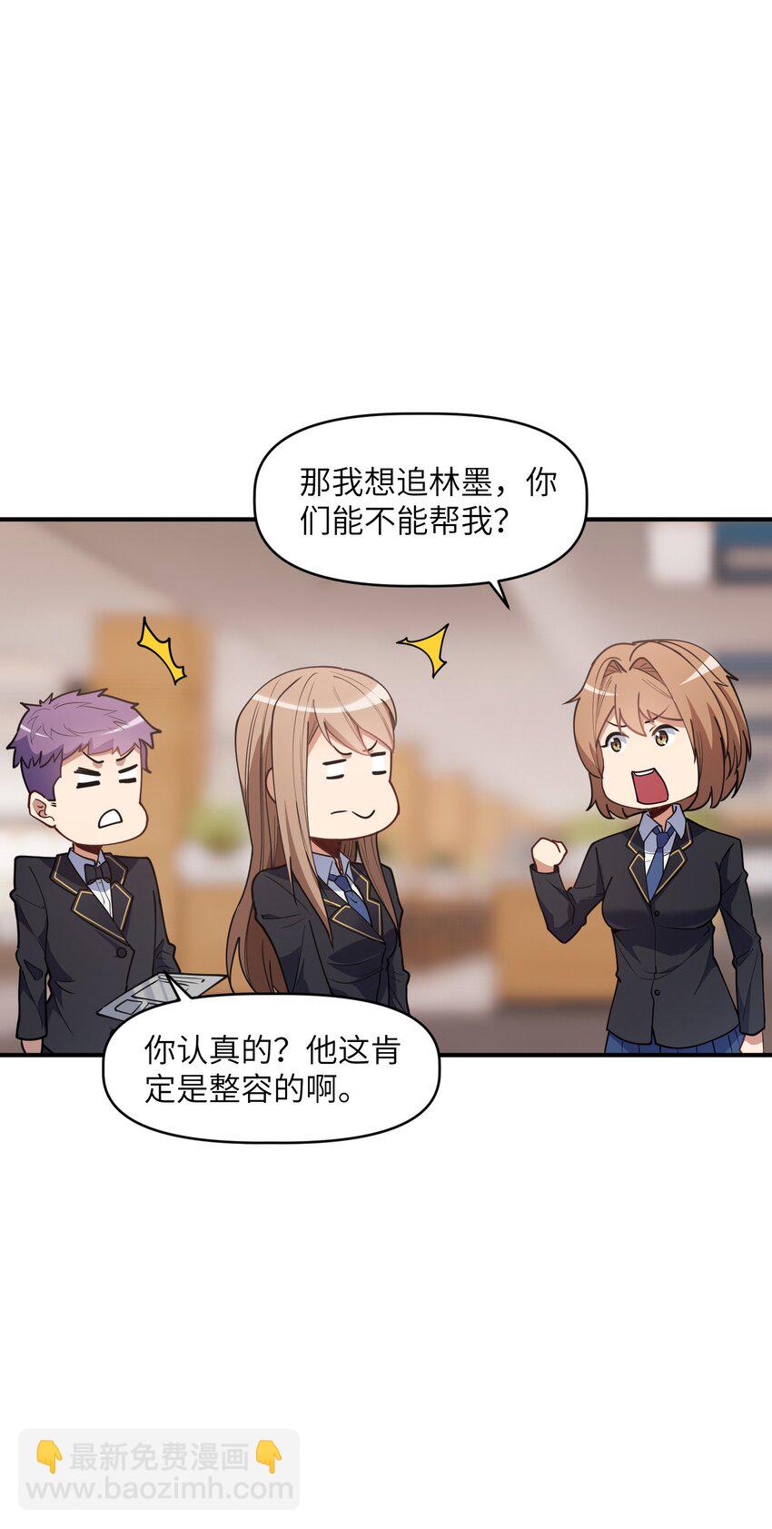 009 胜负心(1/2)-第9话