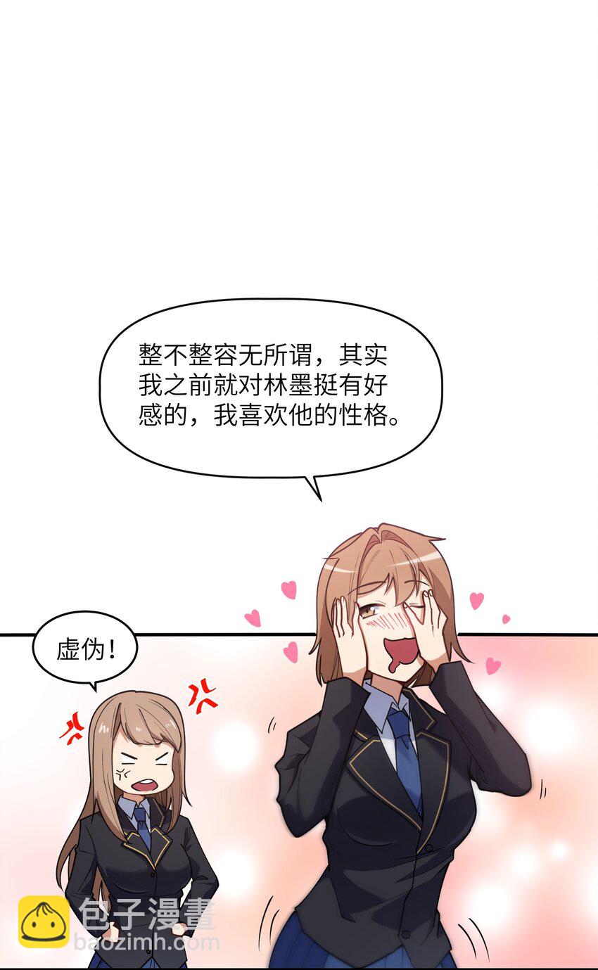 009 胜负心(1/2)-第9话