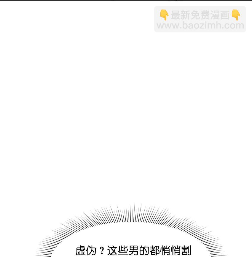 009 胜负心(1/2)-第9话