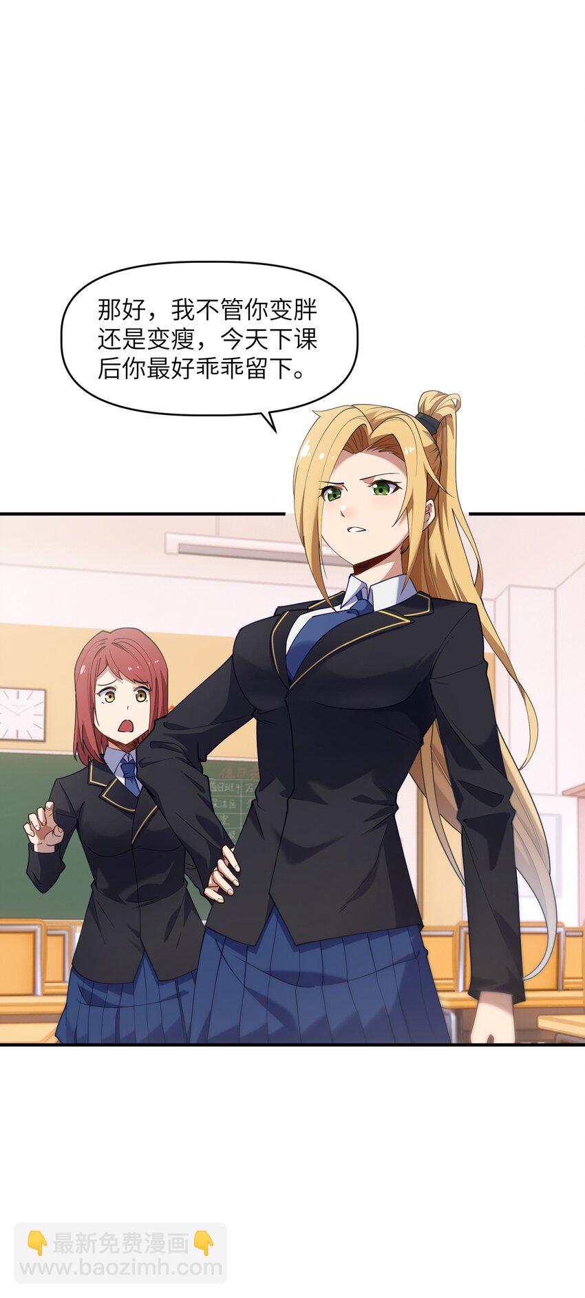 009 胜负心(1/2)-第9话