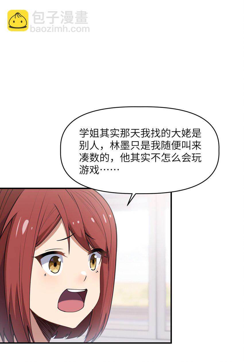 009 胜负心(1/2)-第9话