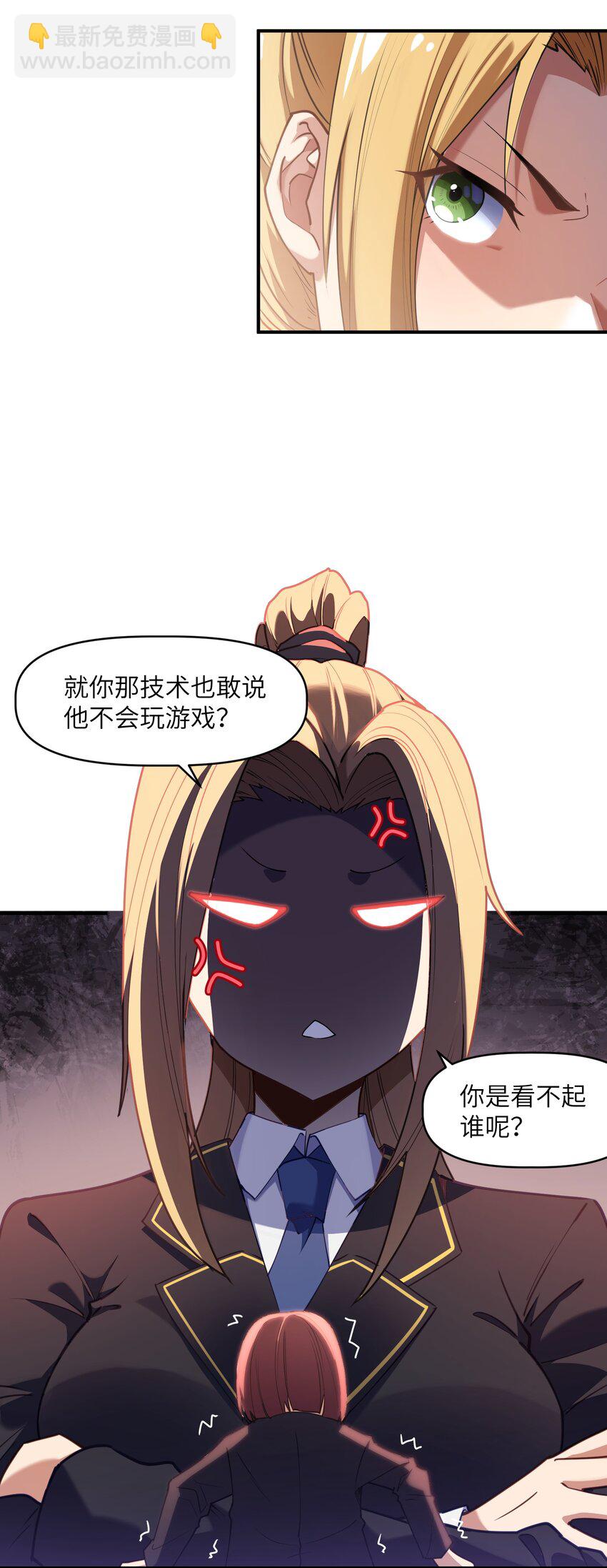 009 胜负心(1/2)-第9话