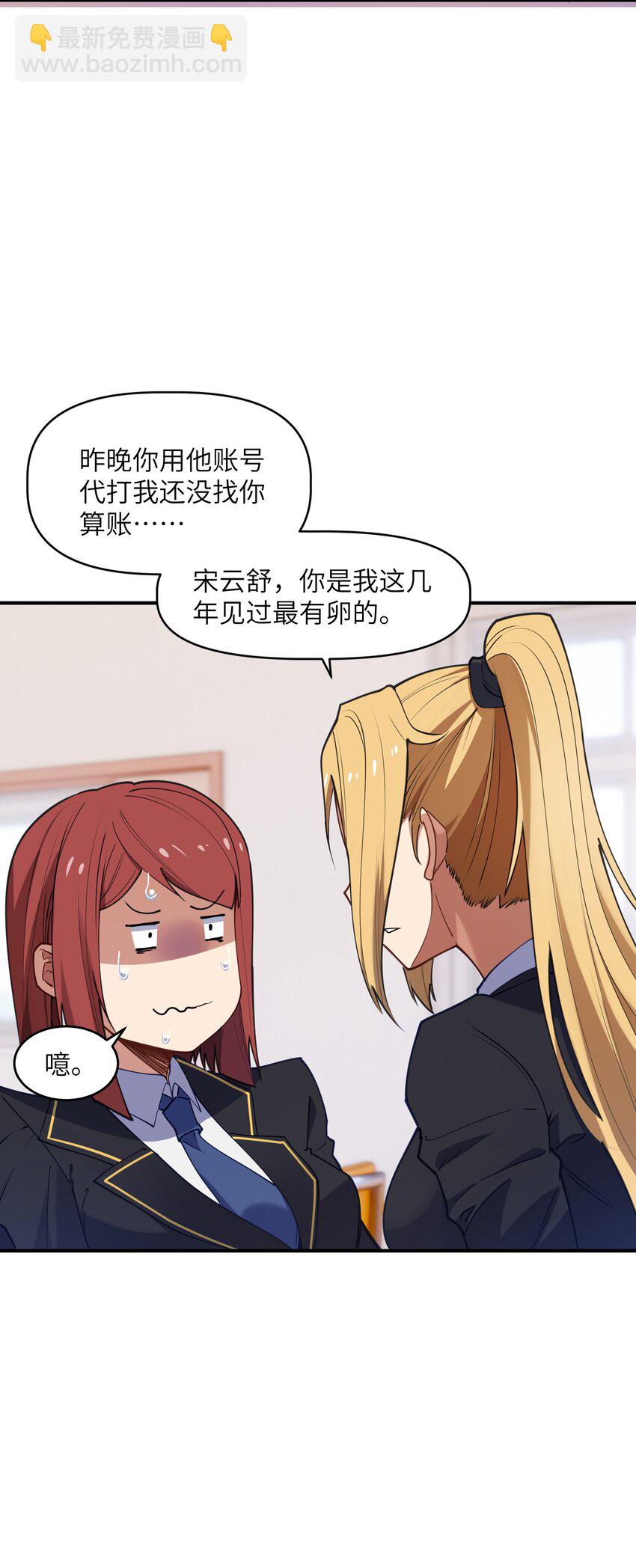 009 胜负心(1/2)-第9话