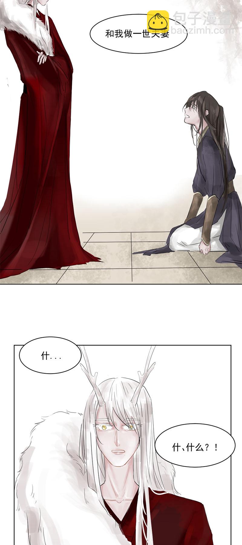 （一）允诺-第1话