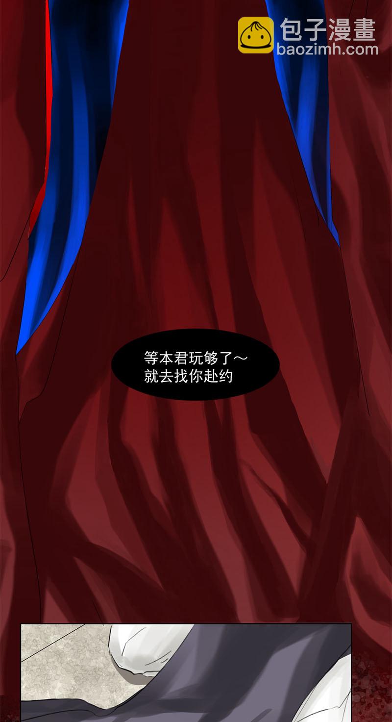 （一）允诺-第1话