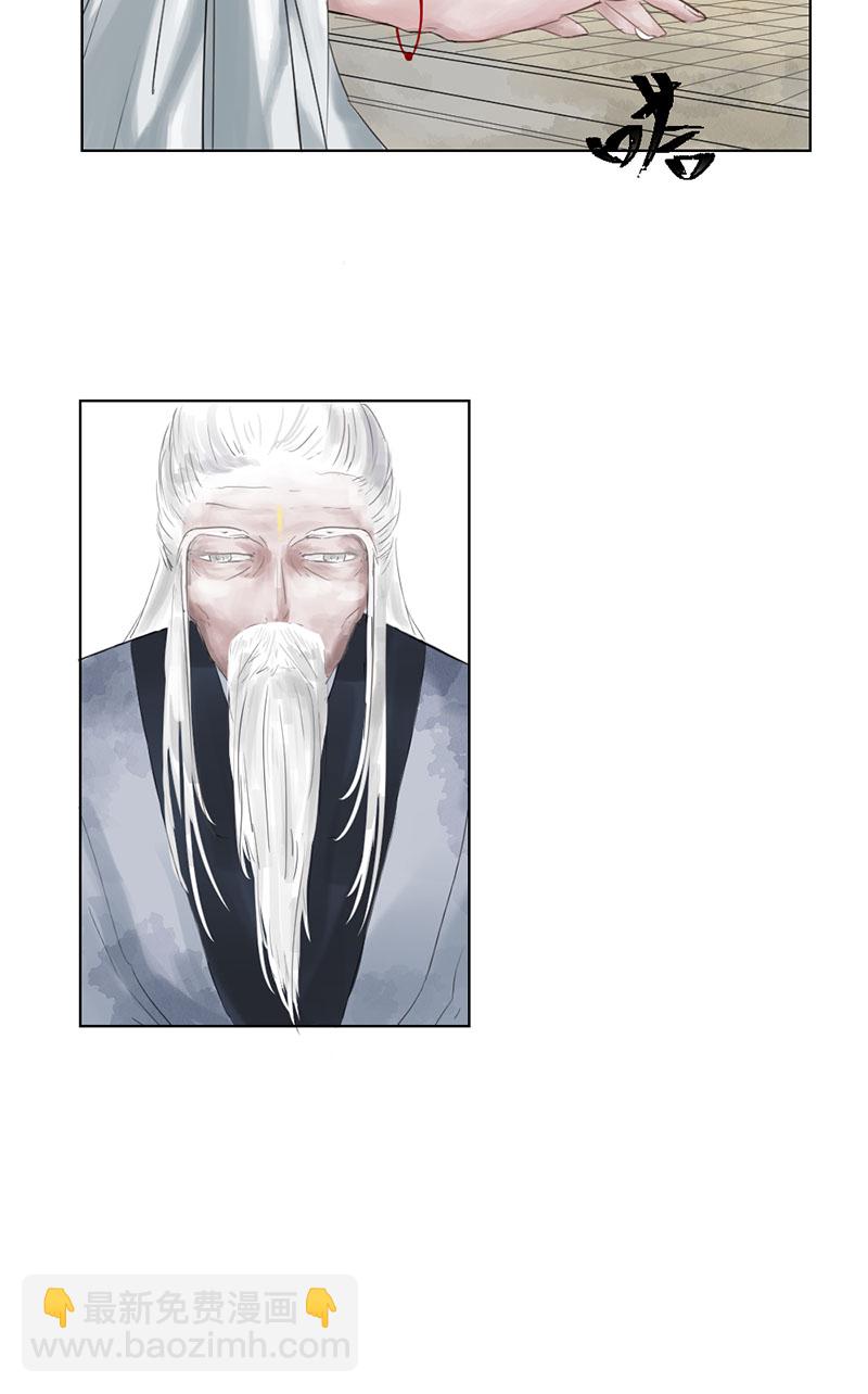 （一）允诺-第1话