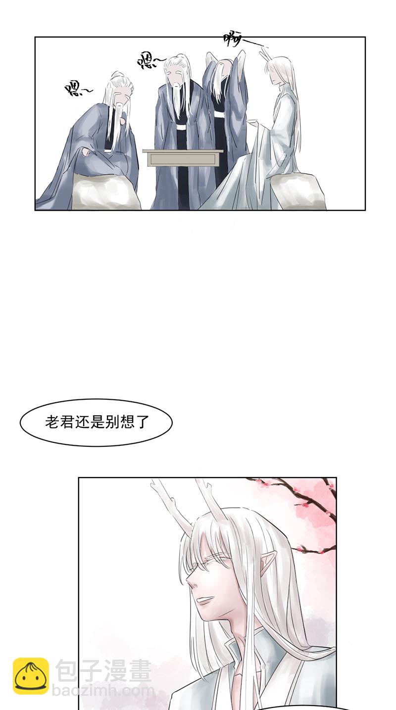 （一）允诺-第1话