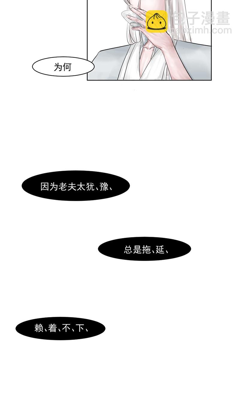 （一）允诺-第1话