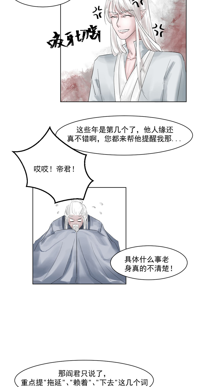 （一）允诺-第1话