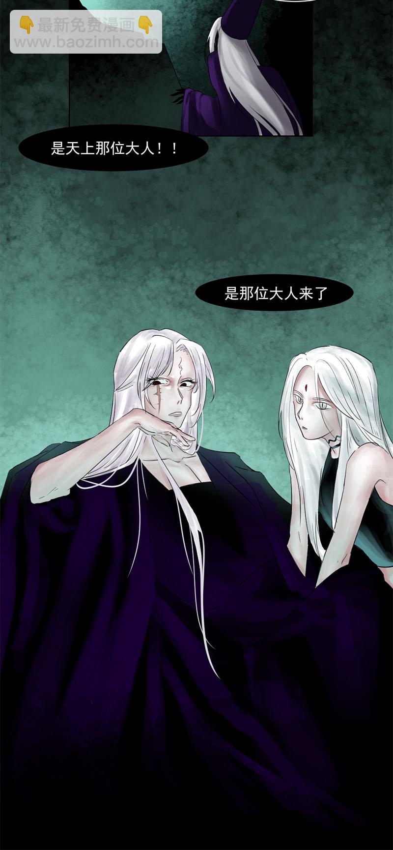 （一）允诺-第1话