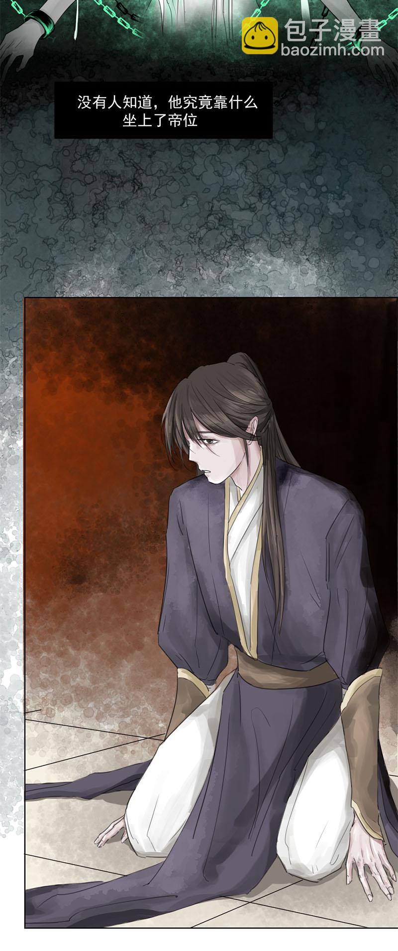 （一）允诺-第1话