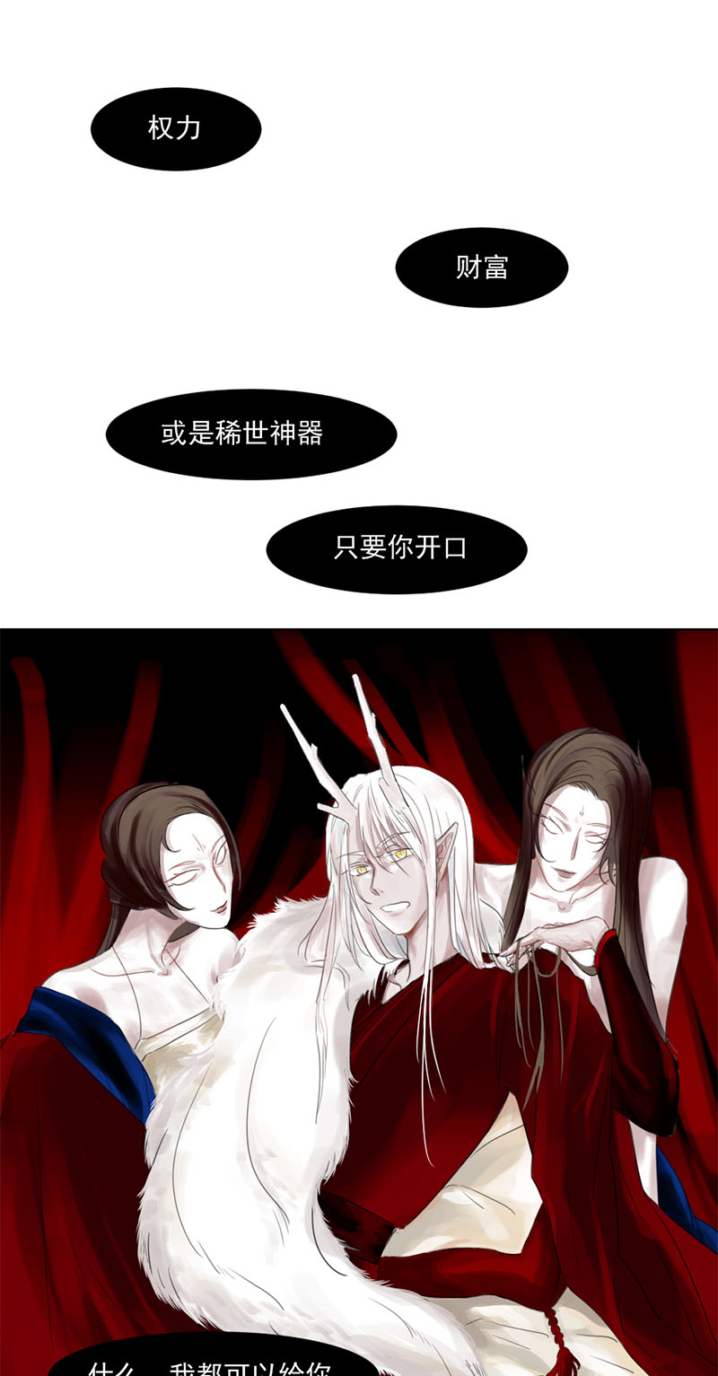 （一）允诺-第1话