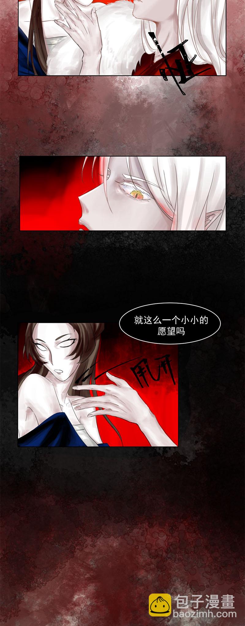 （一）允诺-第1话