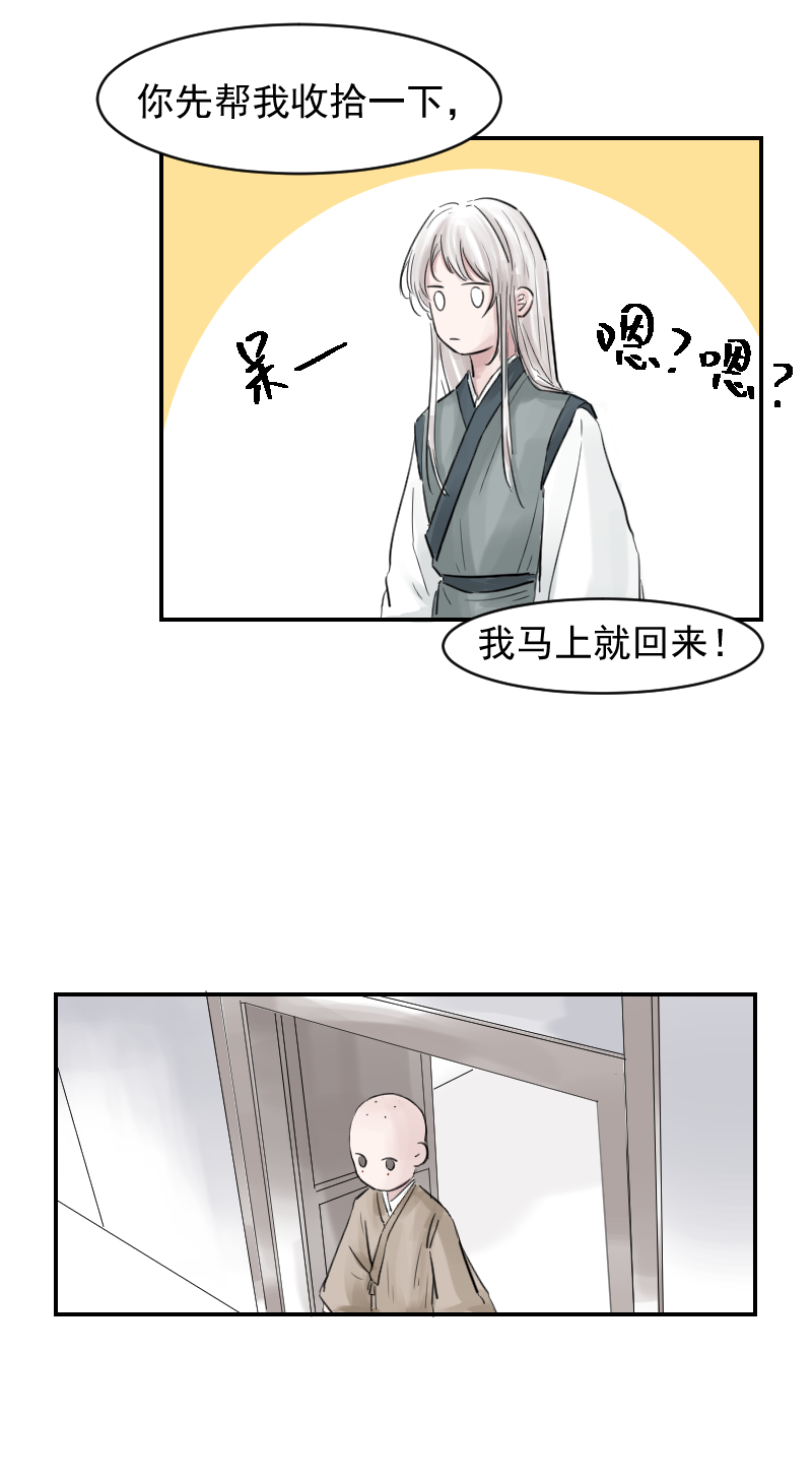 （十三）盒子-第13话