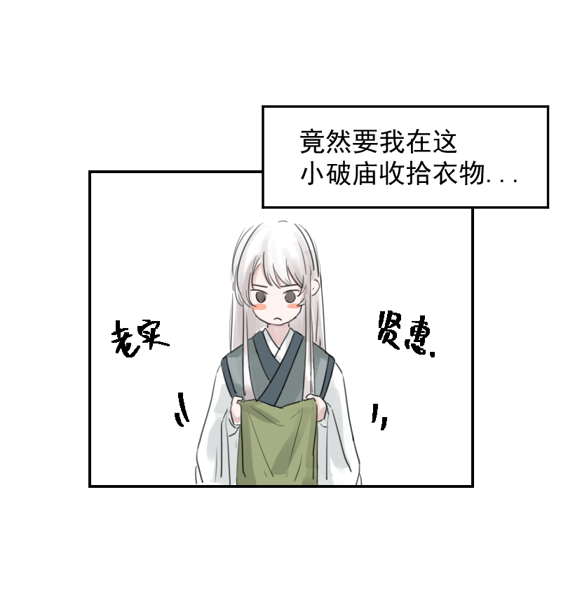 （十三）盒子-第13话