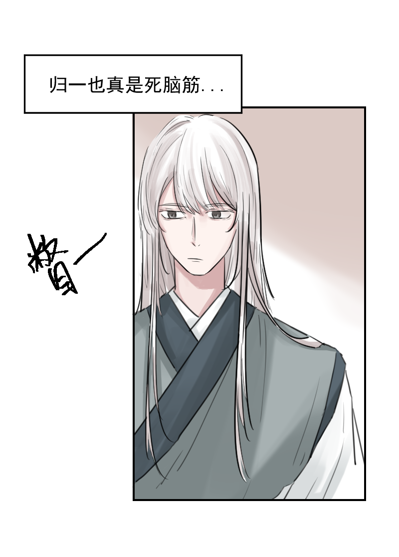 （十三）盒子-第13话