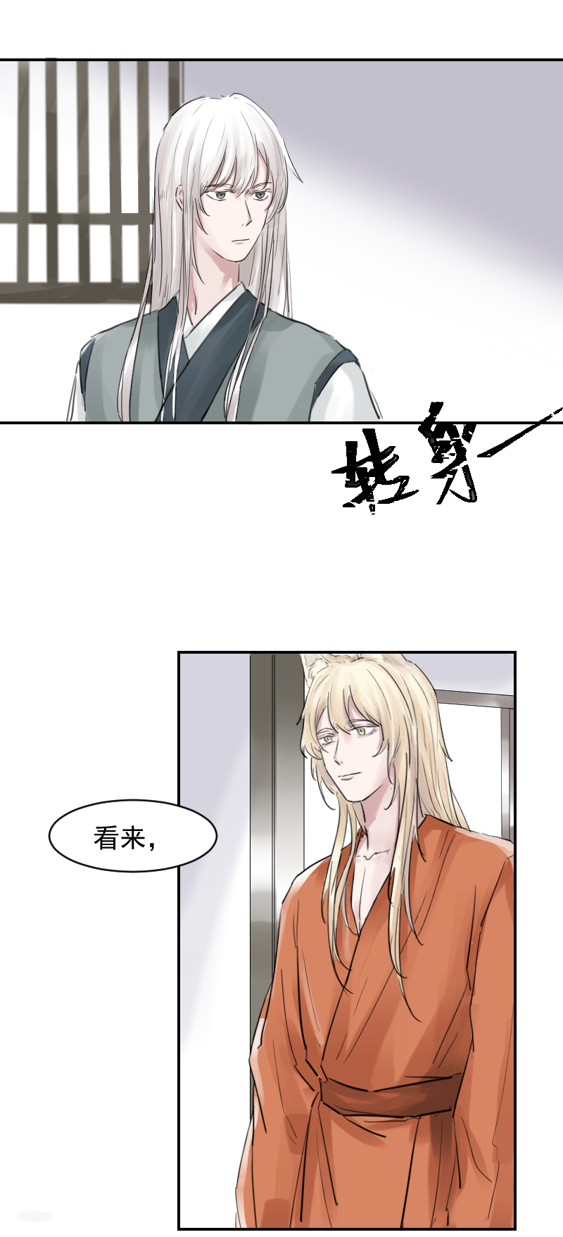 （十三）盒子-第13话