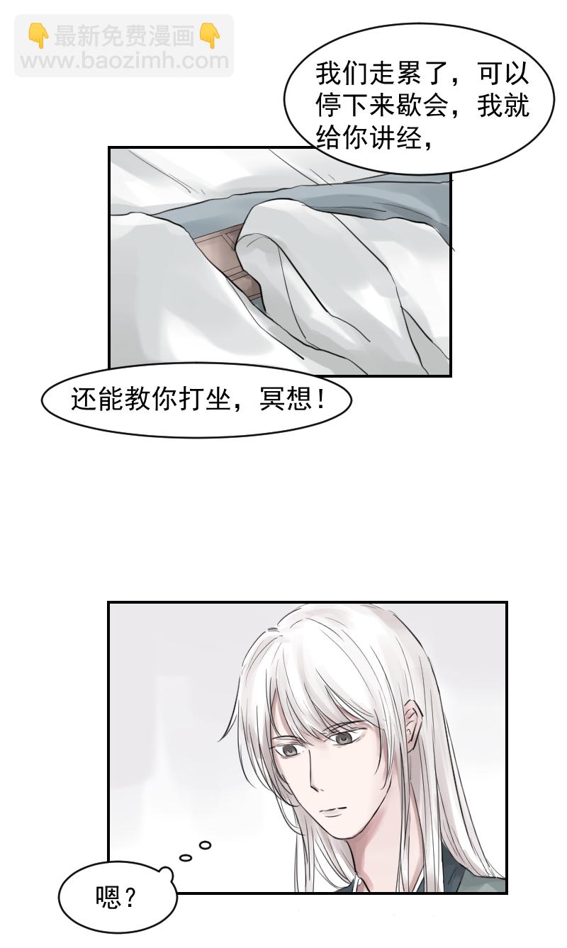 （十三）盒子-第13话