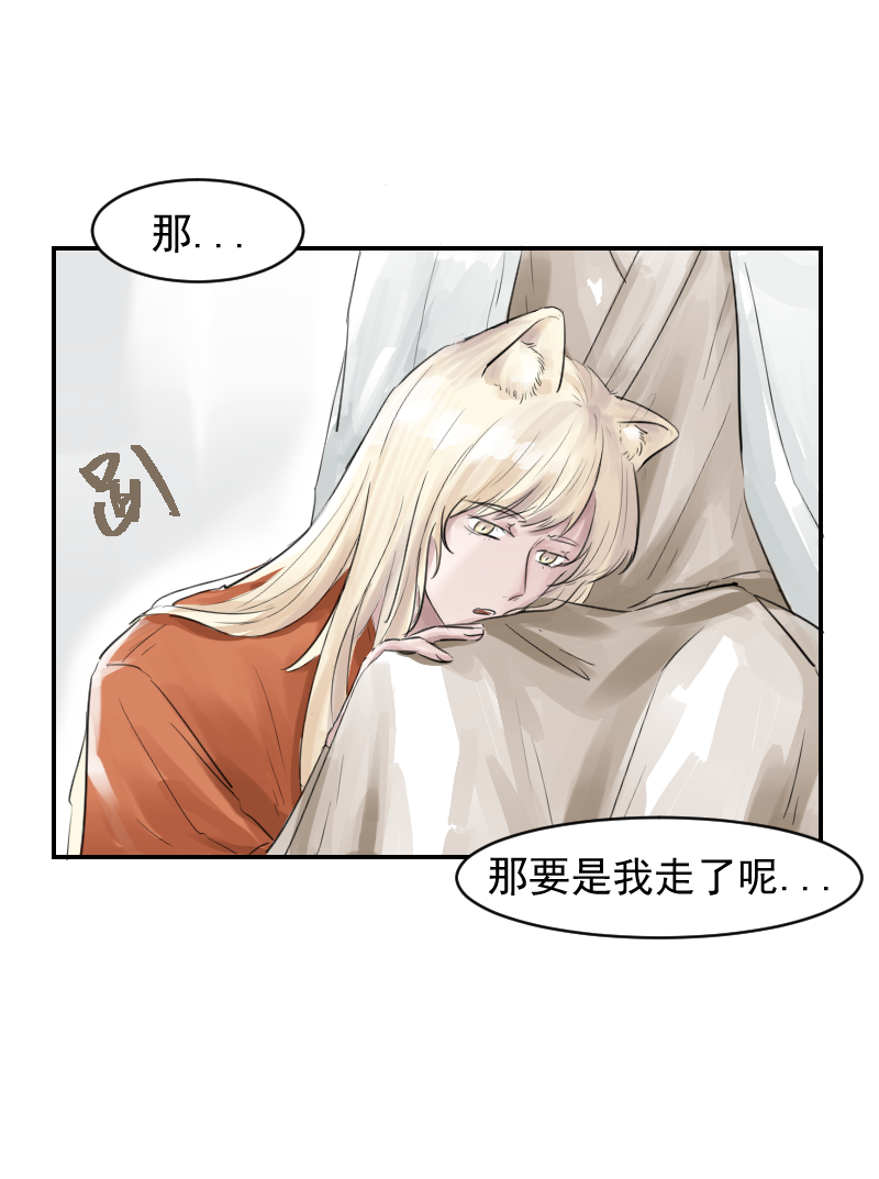 （十五）想不出名字-第15话