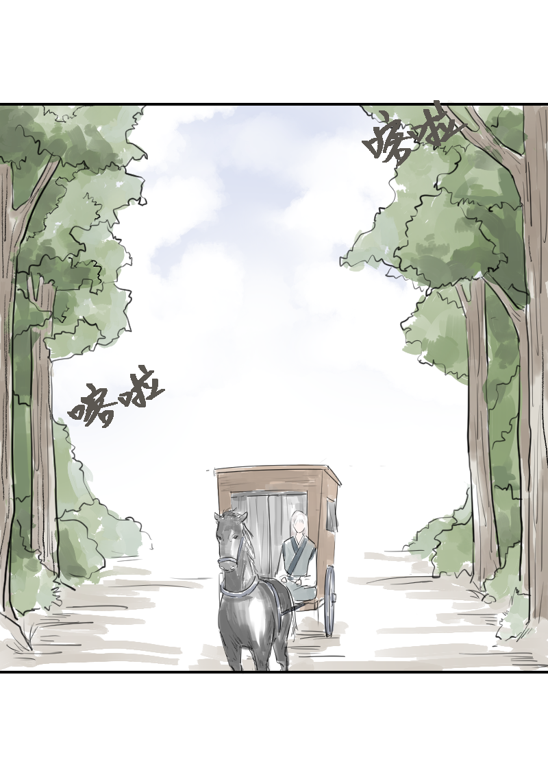 （十五）想不出名字-第15话