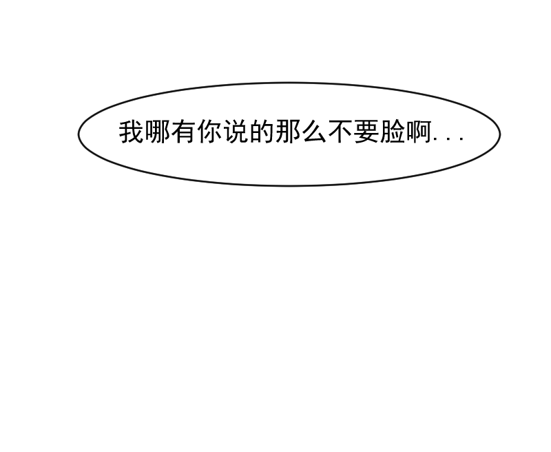 （十五）想不出名字-第15话