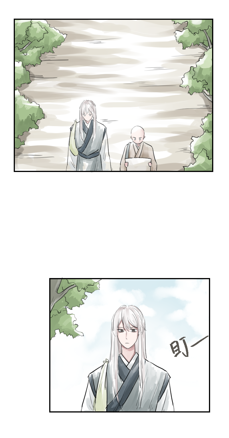 （十五）想不出名字-第15话