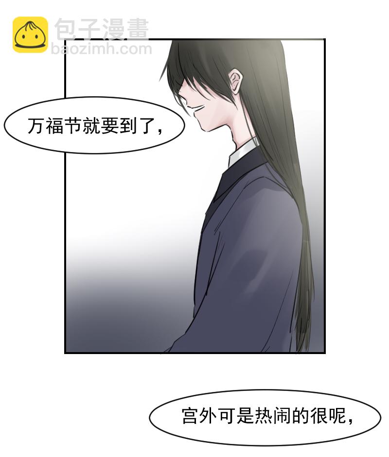 （十七）玲珑-第17话